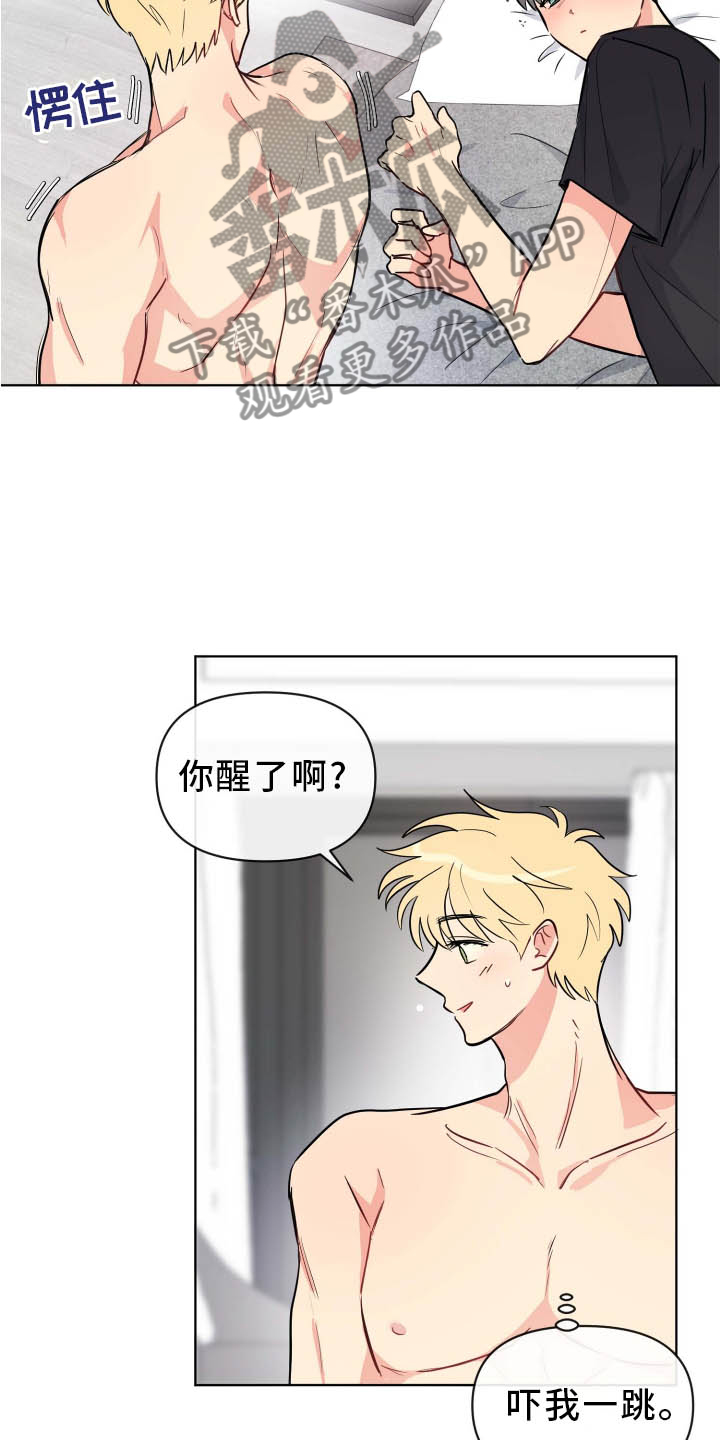 第34章：做梦14