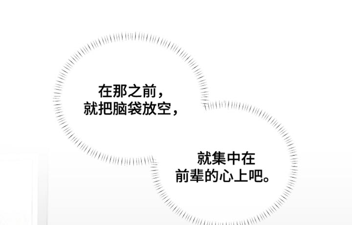 第87章：我都会等着你13