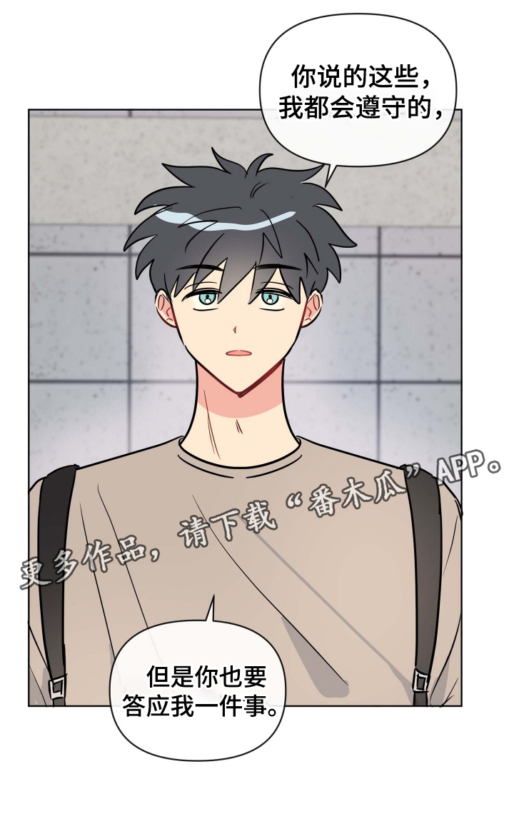 第30章：规则13
