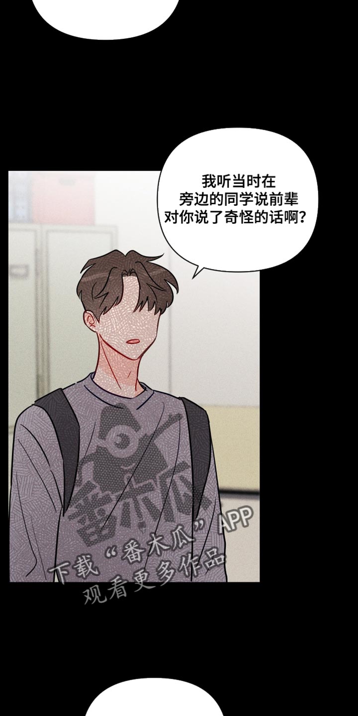 第83章：我也不知道我的心意了11