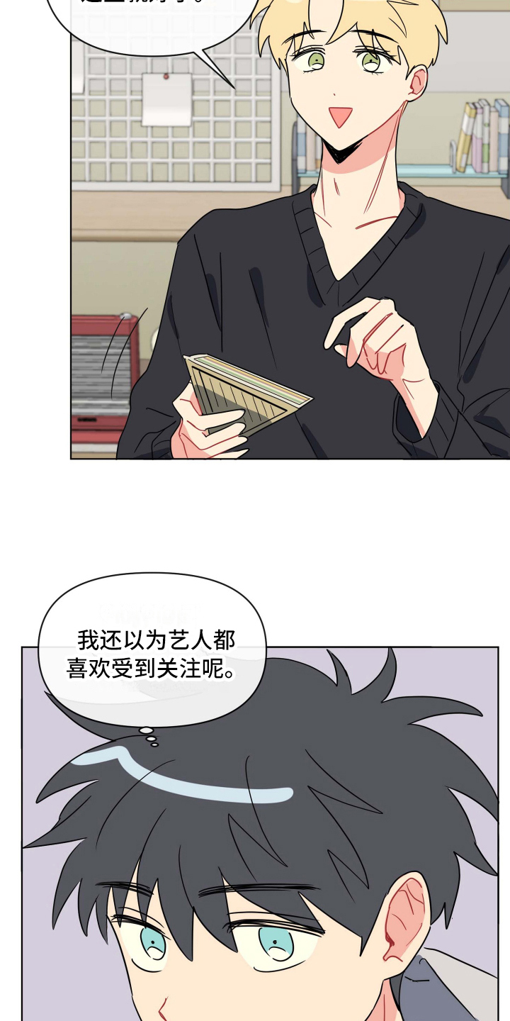 第8章：想法11