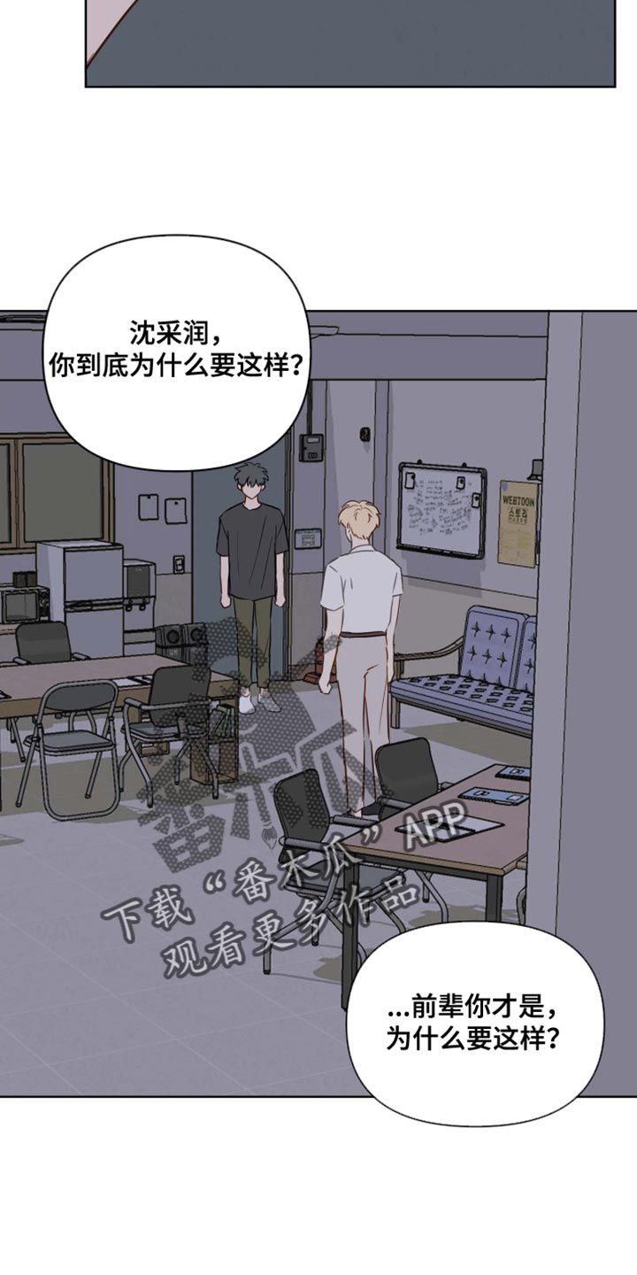 第63章：不想和你有任何纠缠了17