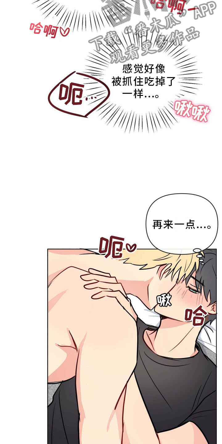 第35章：开始15
