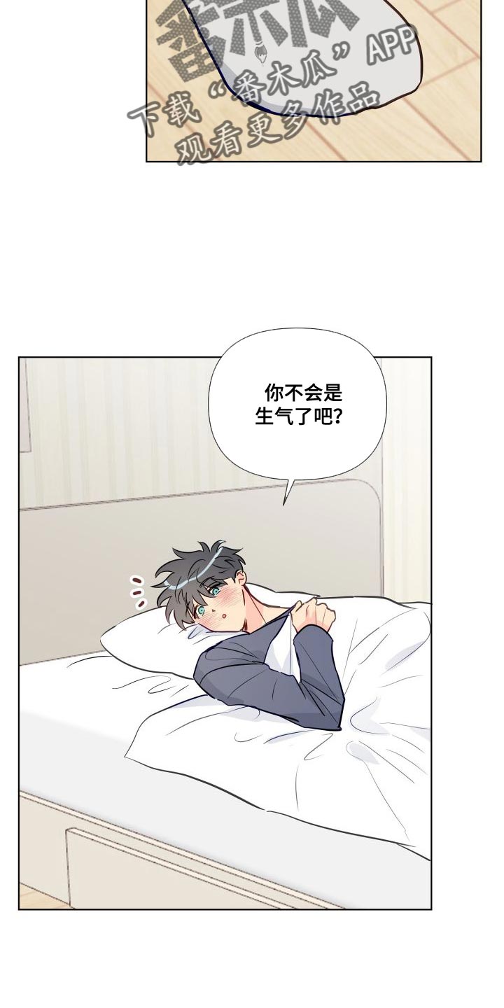 第71章：你安静点吧6