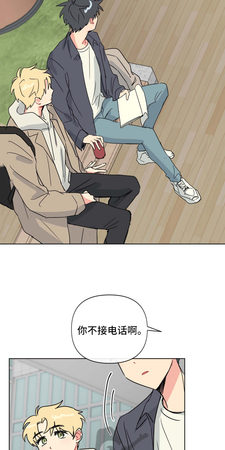 第5章：态度7