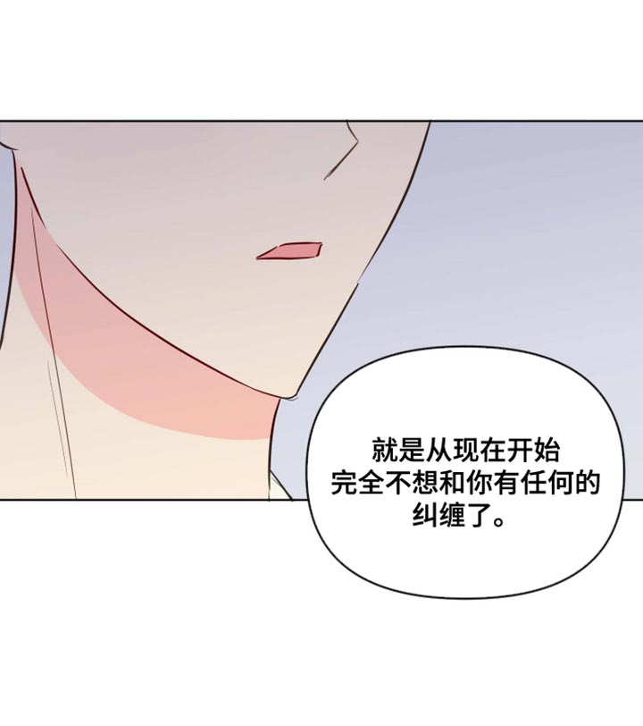 第63章：不想和你有任何纠缠了20