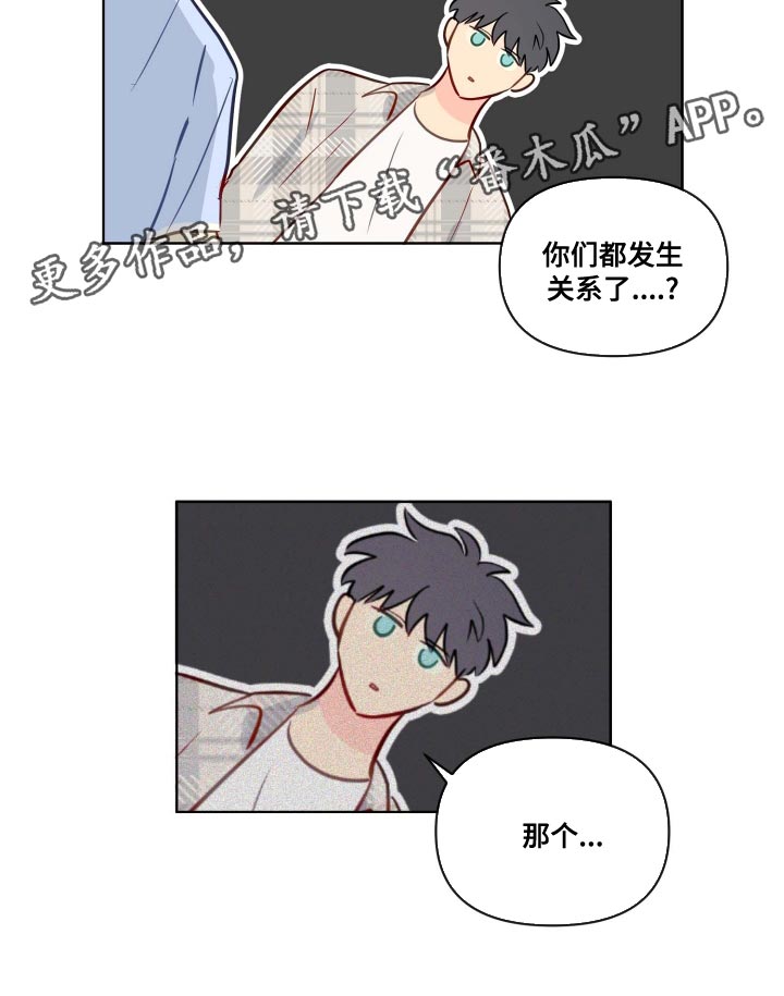 第53章：演技16