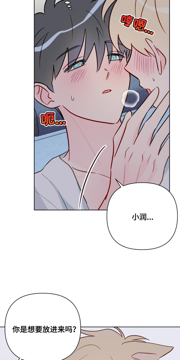 第101章：【番外】野性的大狼9
