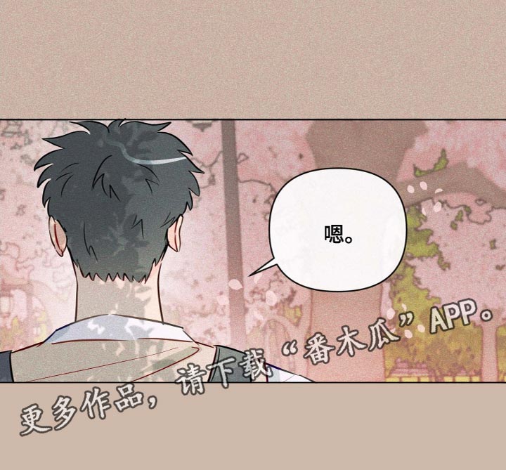 第47章：不太会说19