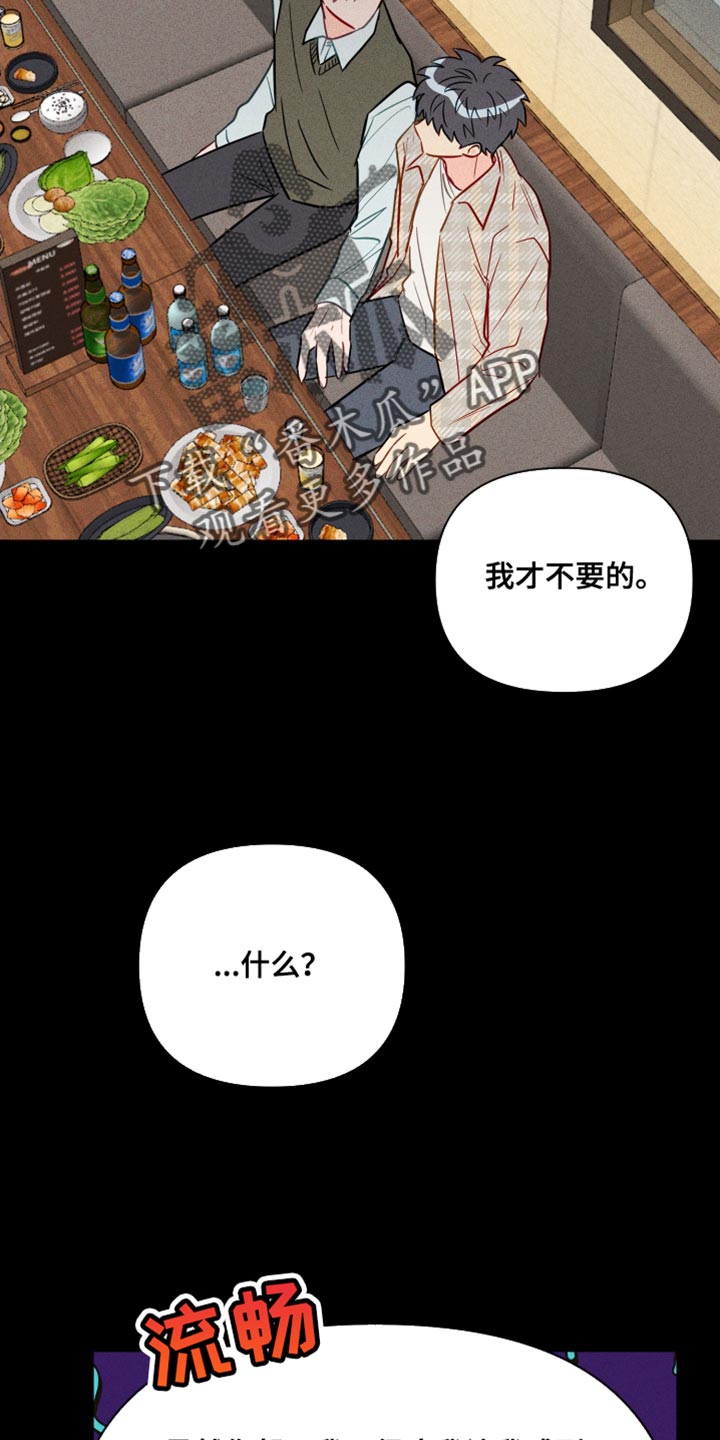 第81章：我让你放开22