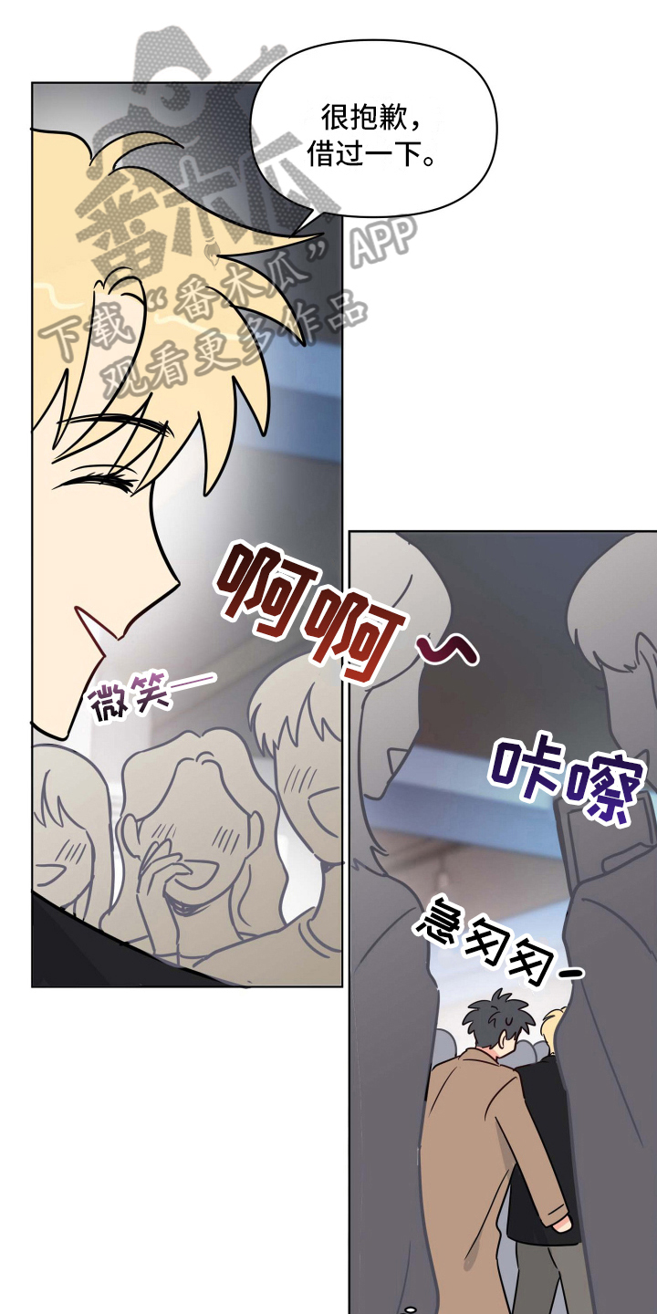 第23章：扭伤0