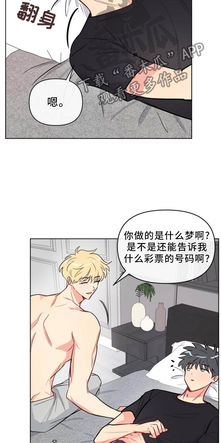 第34章：做梦18