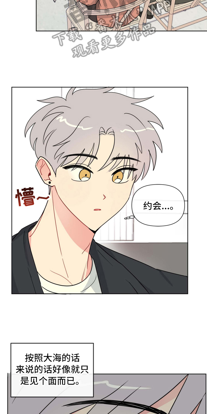第19章：故意16