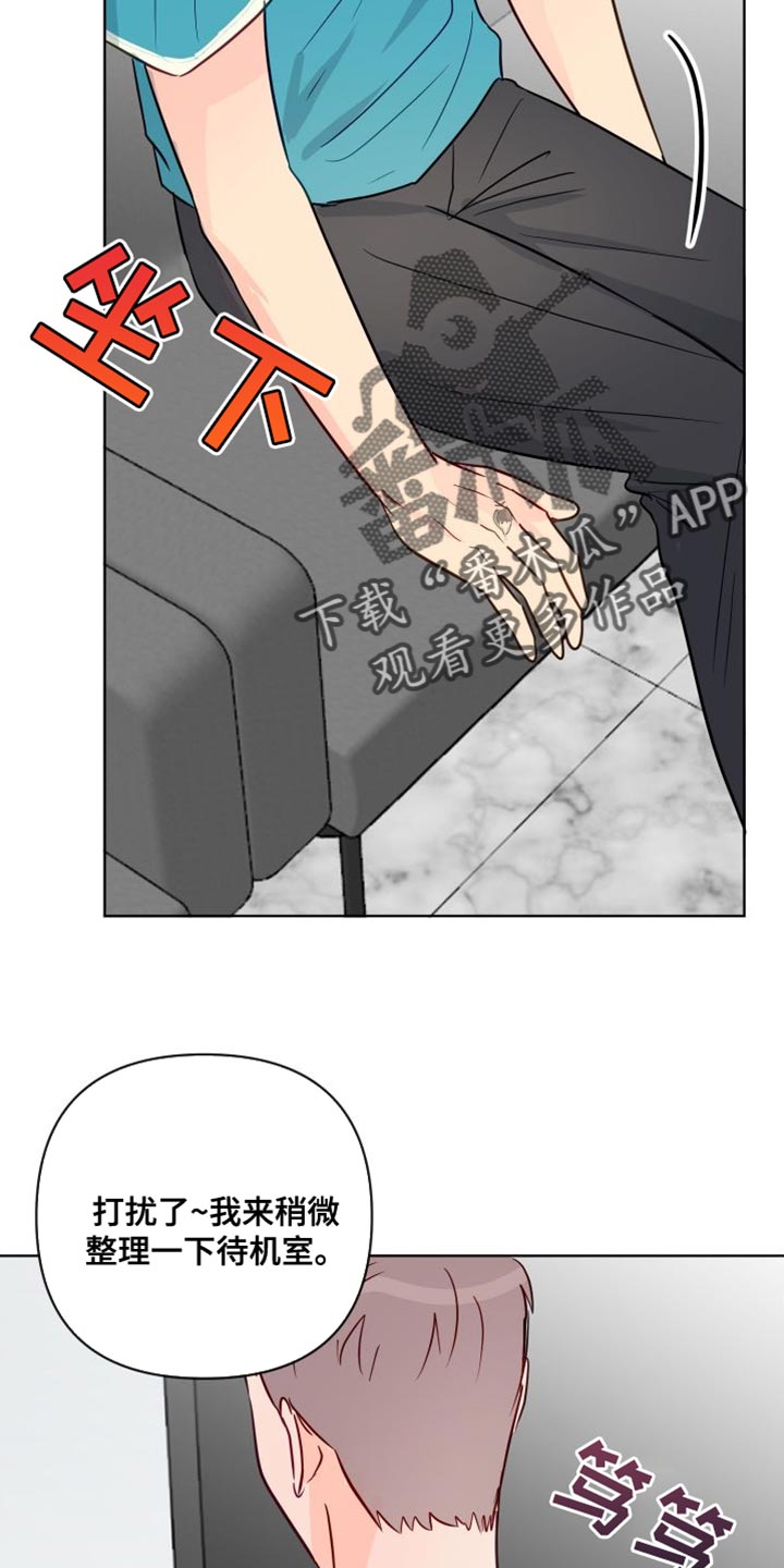 第89章：熟悉的人23