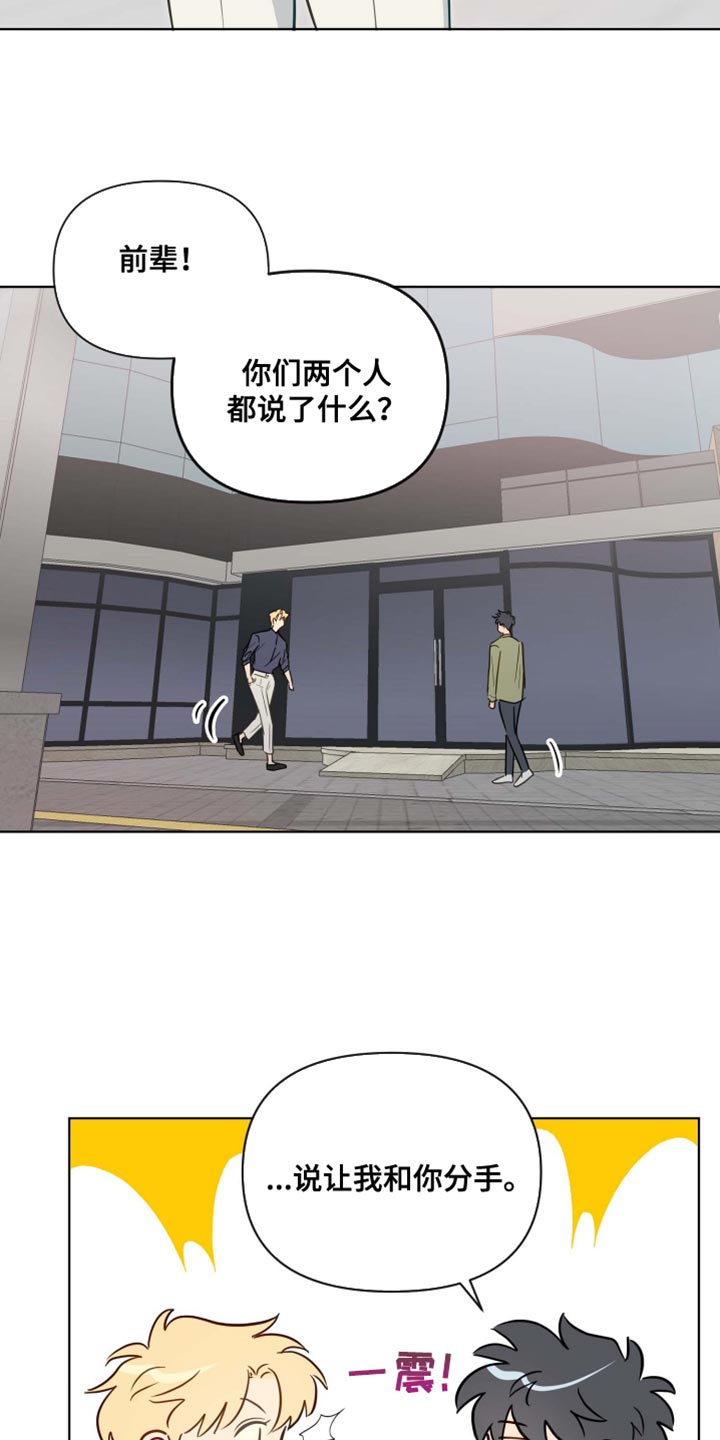 第62章：现在停下吧13