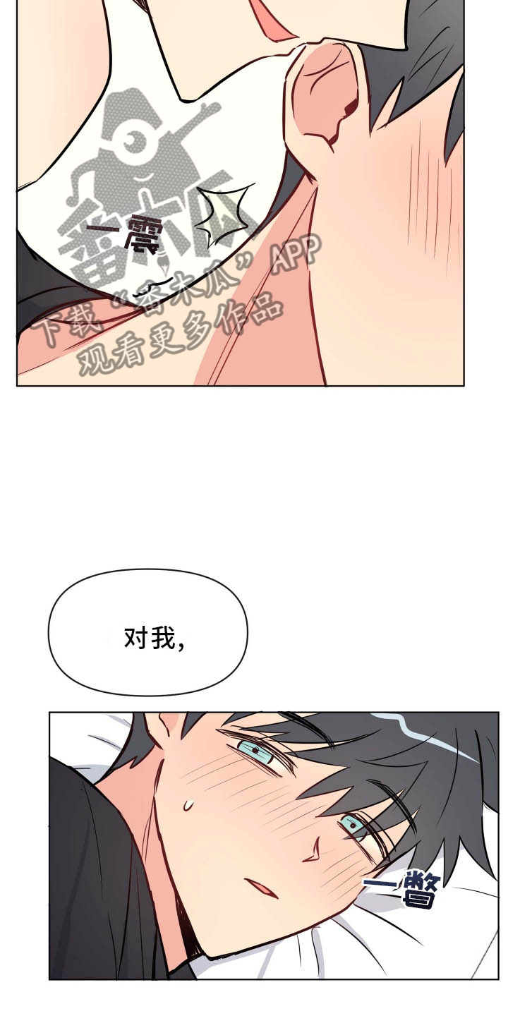 第35章：开始2