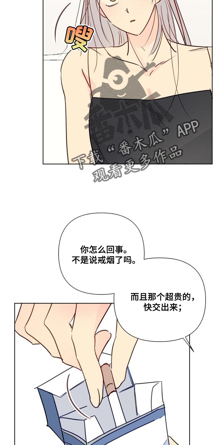 第71章：你安静点吧18