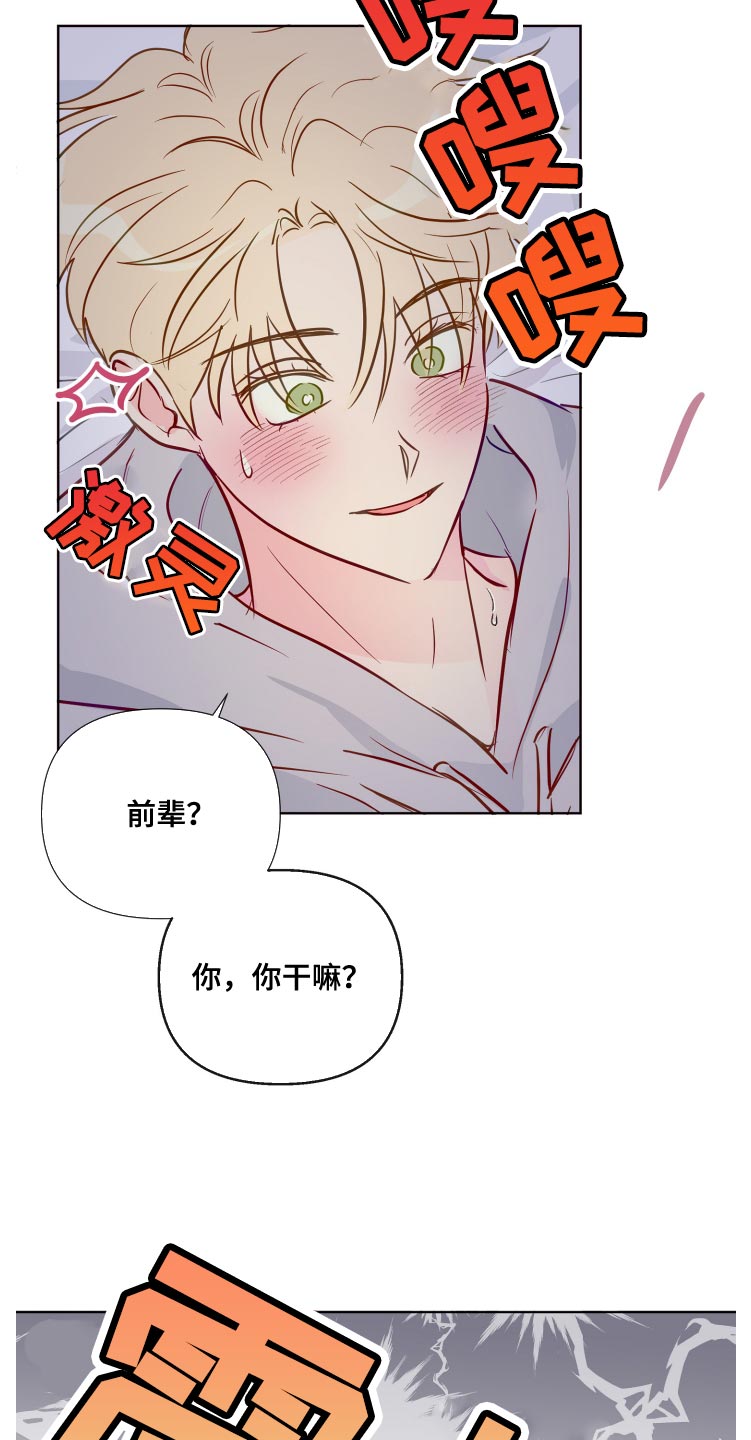 第77章：太喜欢了10