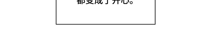 第38章：开心25
