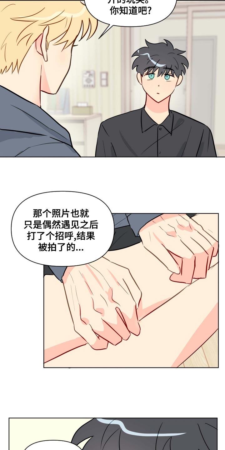 第56章：担心你2