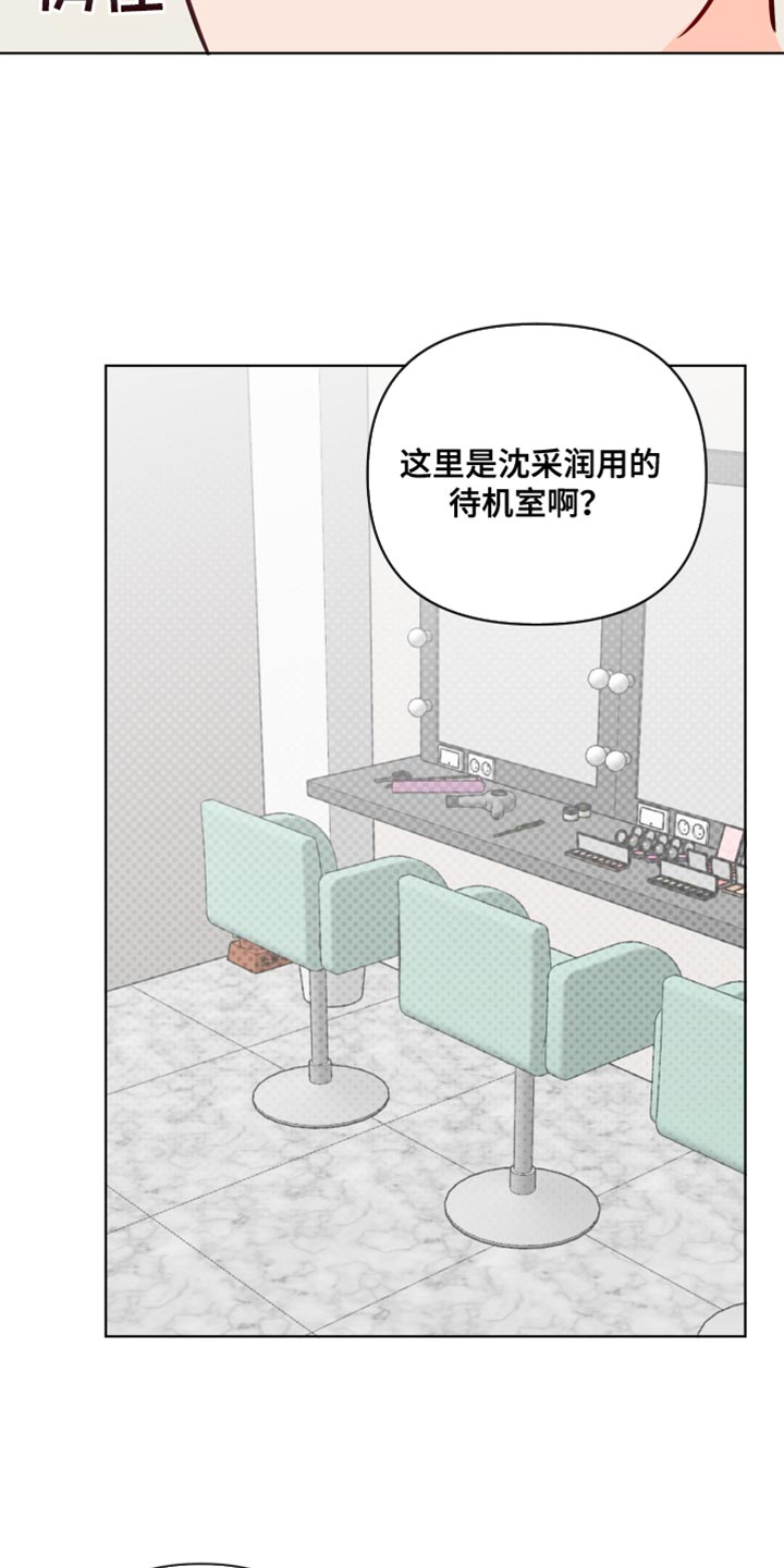第90章：撒谎2