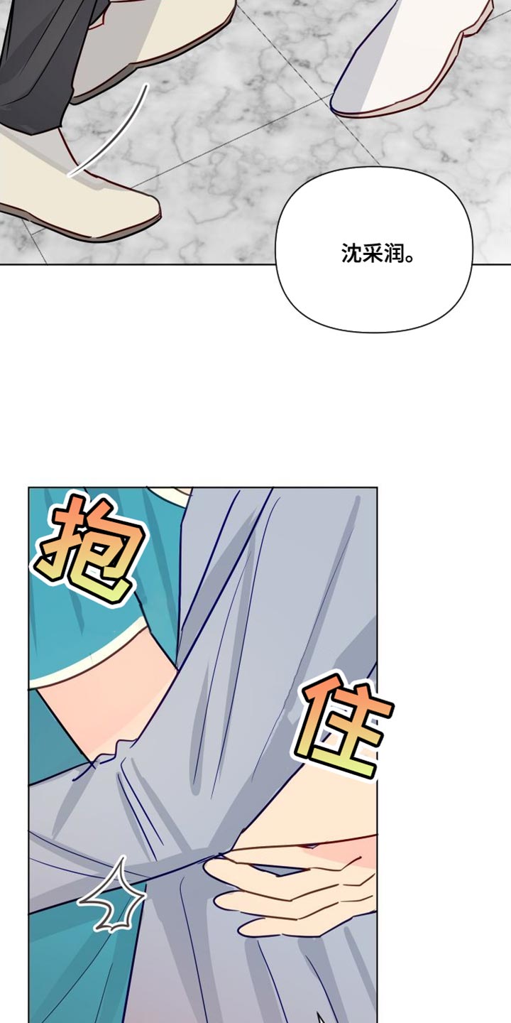 第89章：熟悉的人15