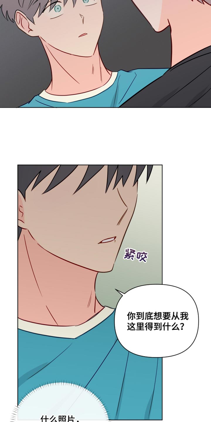 第91章：拍打11