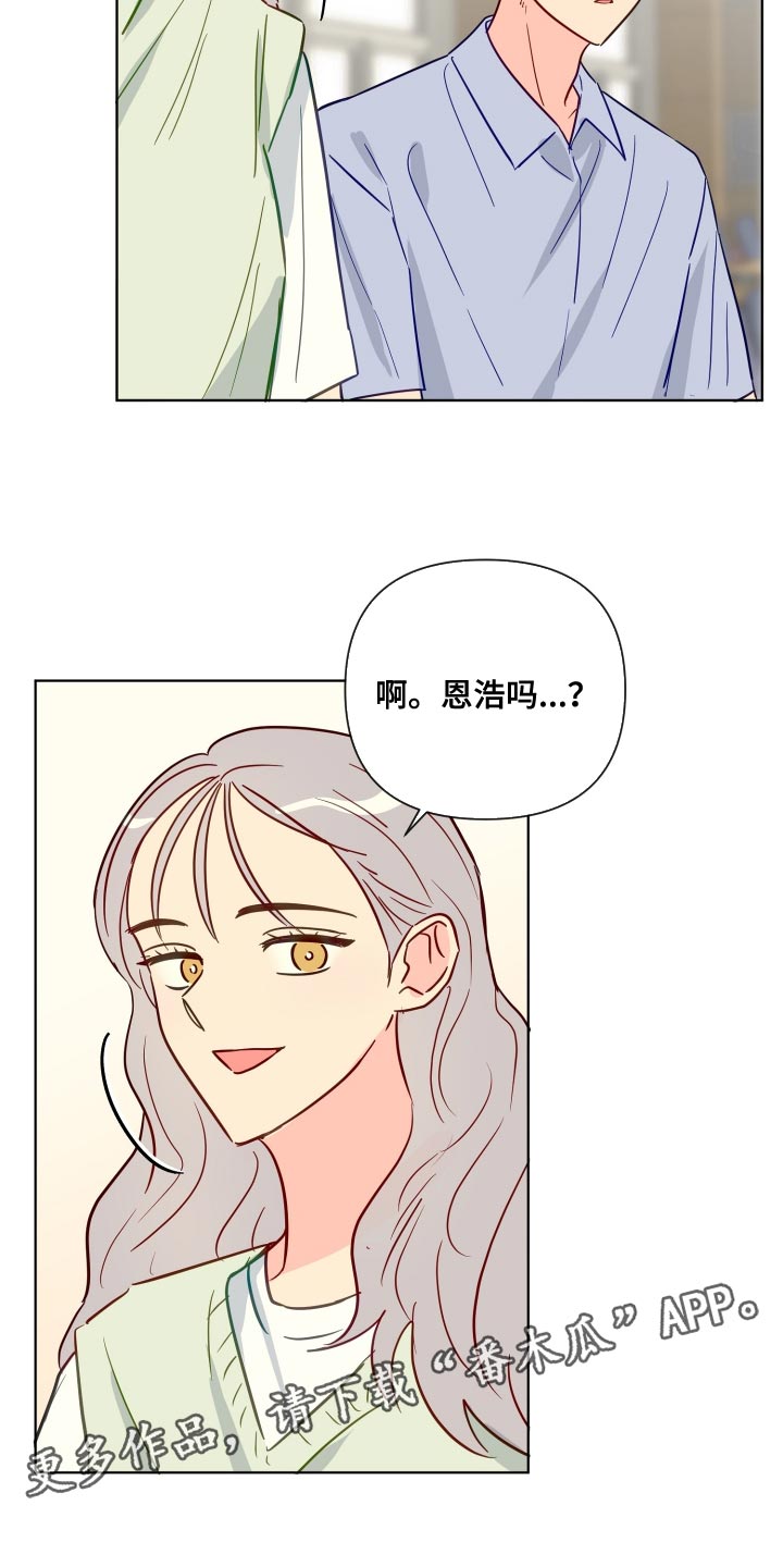第84章：失恋的痛苦19
