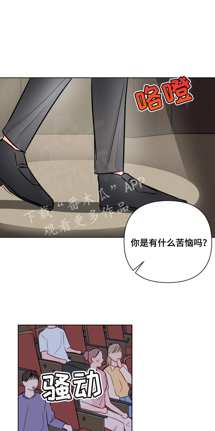 第95章：你等了我很久吗？18