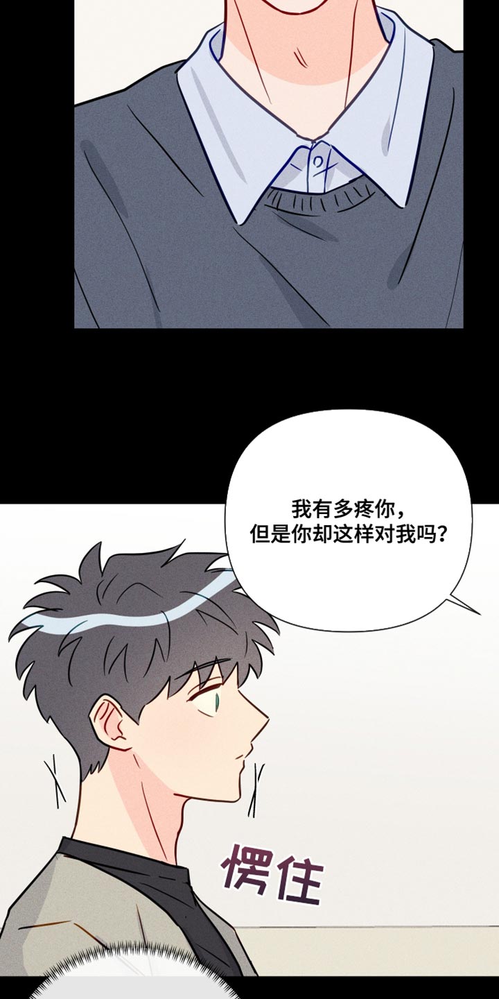 第82章：记不起来14