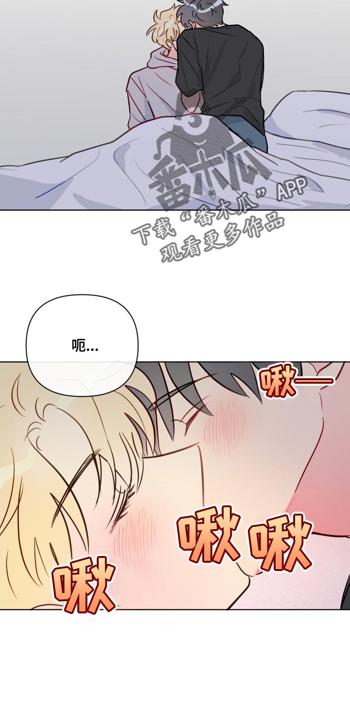 第76章：按照我的想法来17