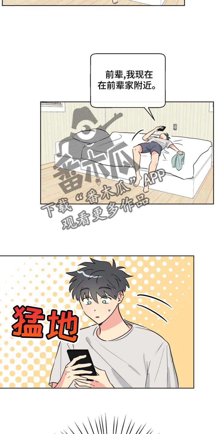 第38章：开心19