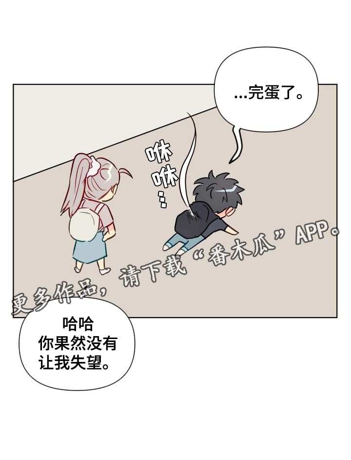 第49章：稳步下滑20