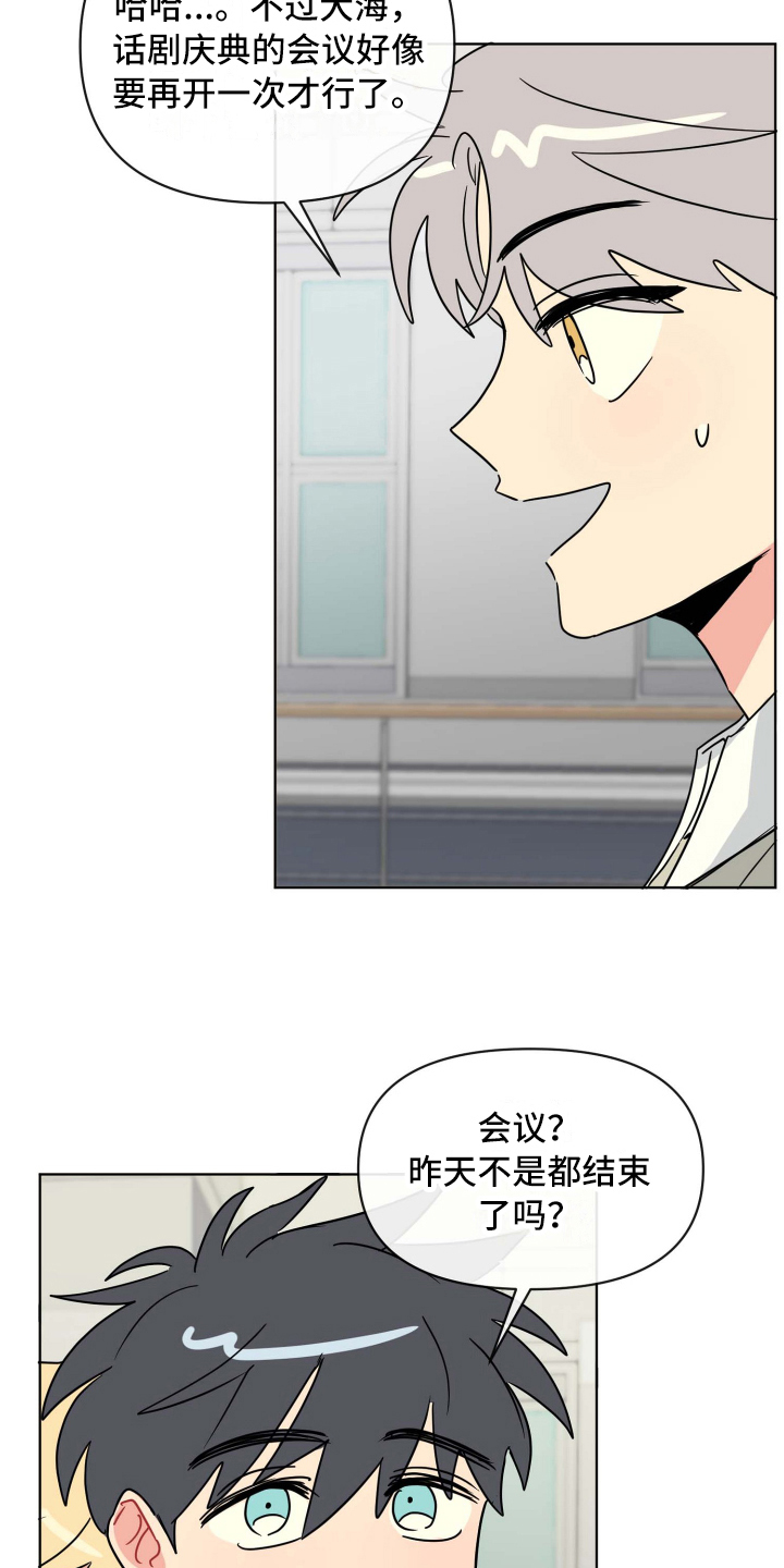 第5章：态度14