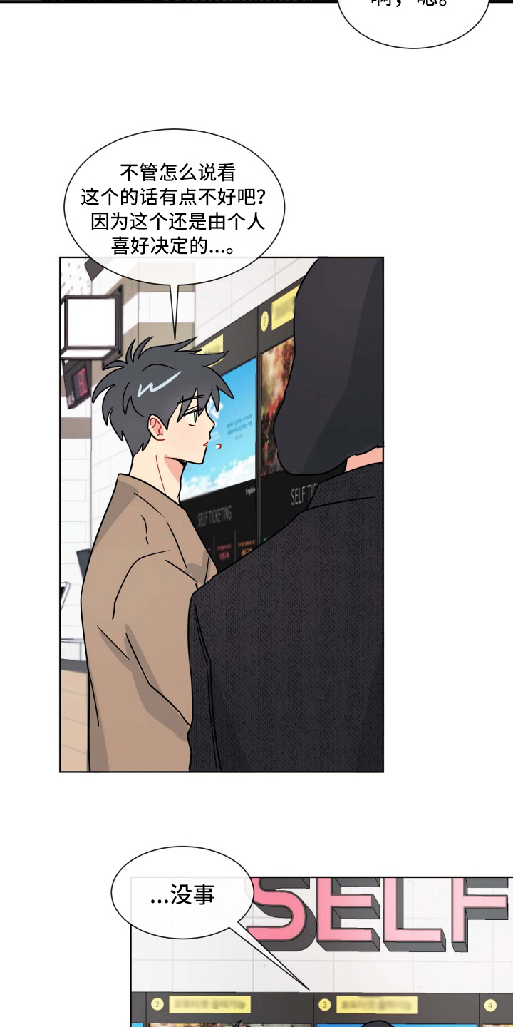 第15章：害怕7