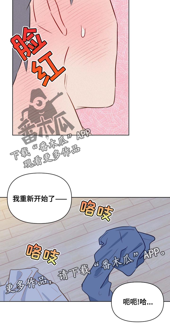 第44章：不自觉12