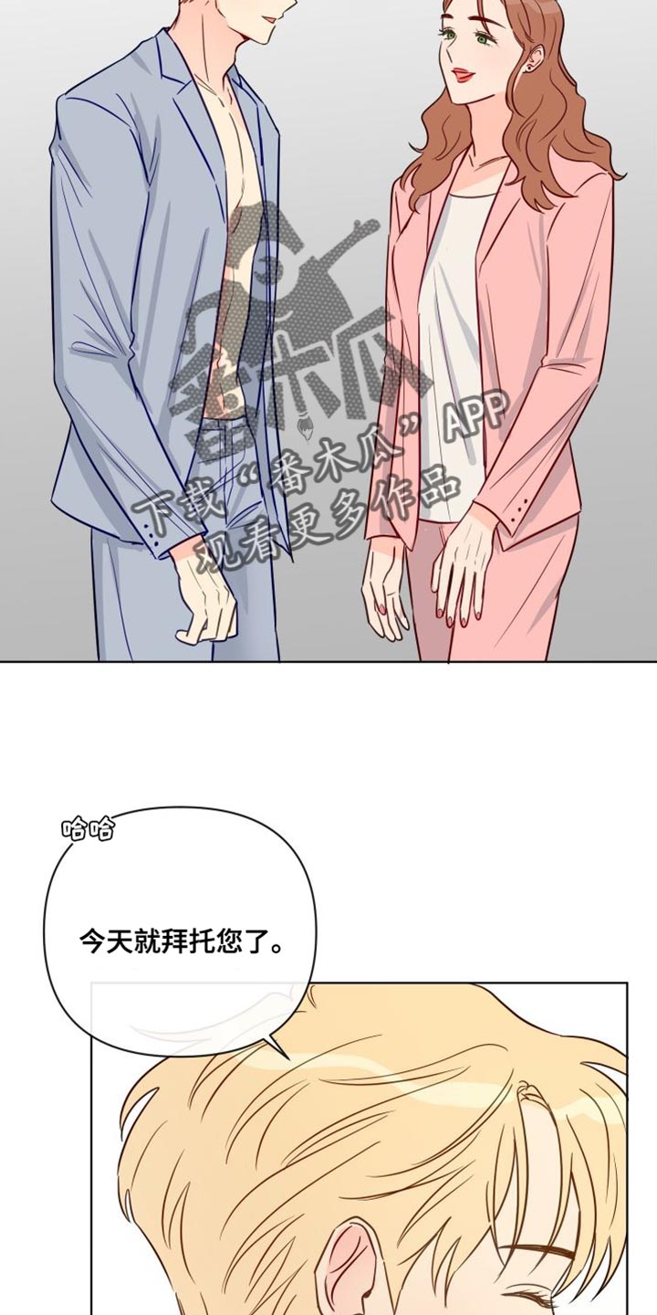 第89章：熟悉的人5