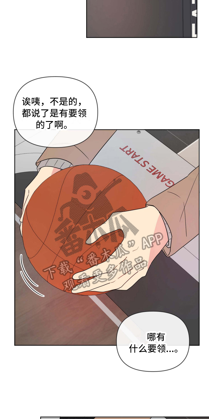第21章：游戏5