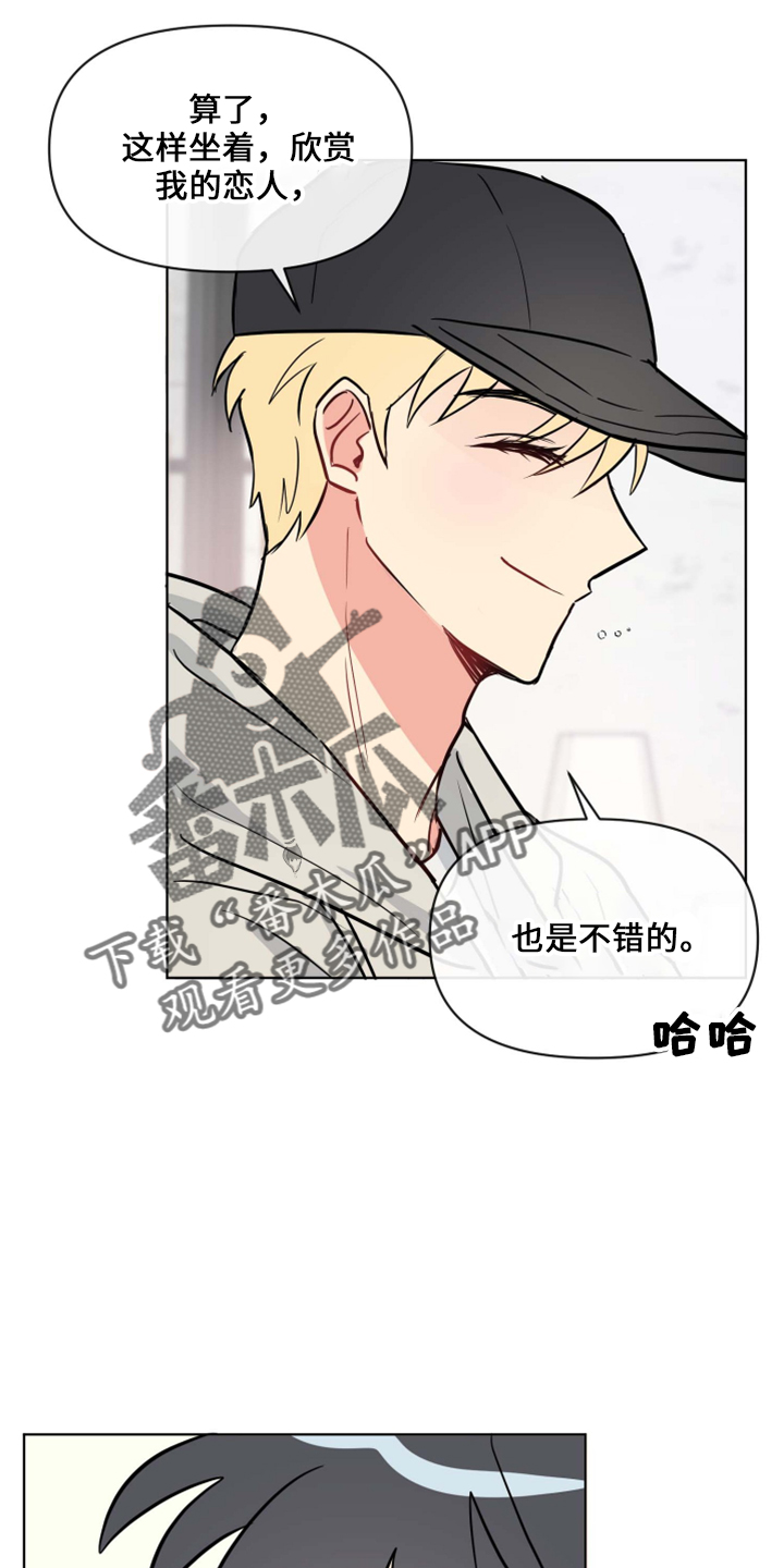 第32章：约会中7