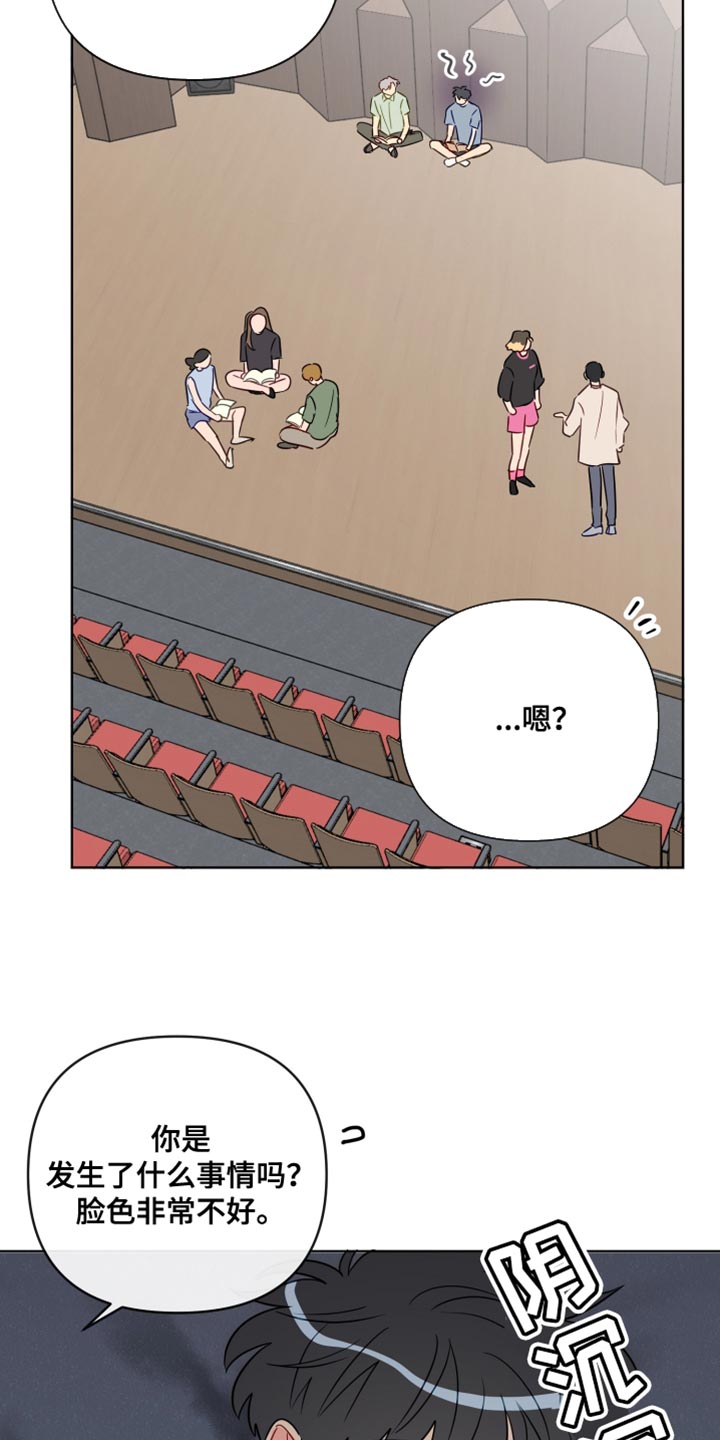 第93章：委屈1