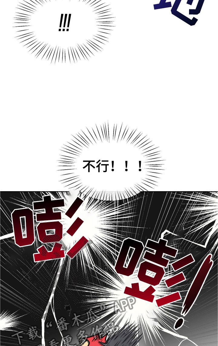 第30章：规则23