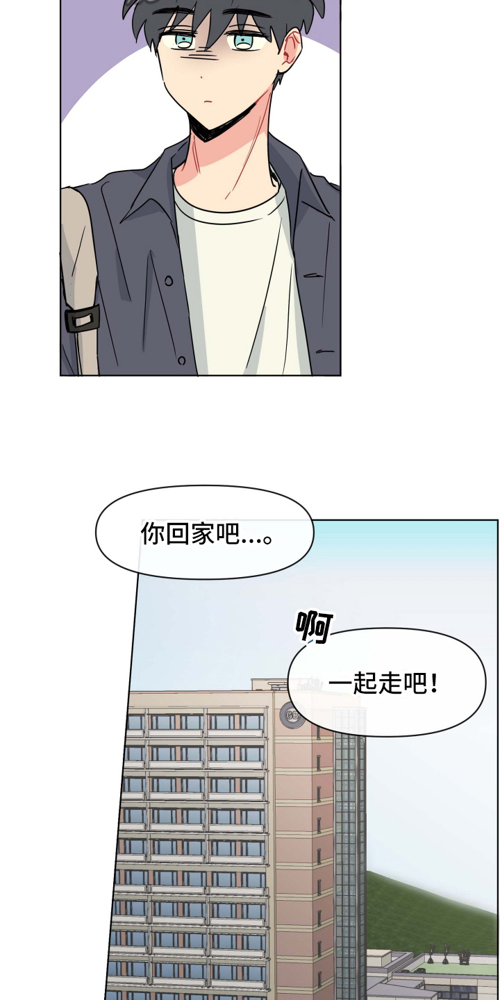 第4章：决心6
