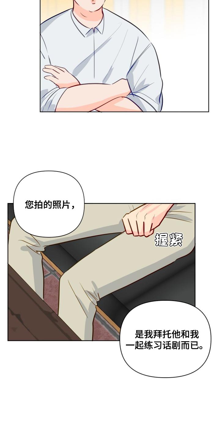 第68章：实话实说15