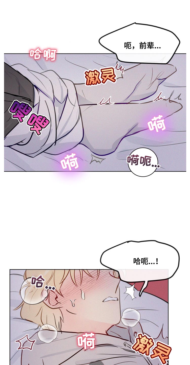 第77章：太喜欢了0
