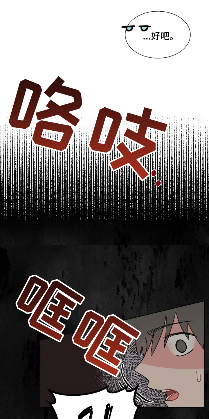 第15章：害怕9