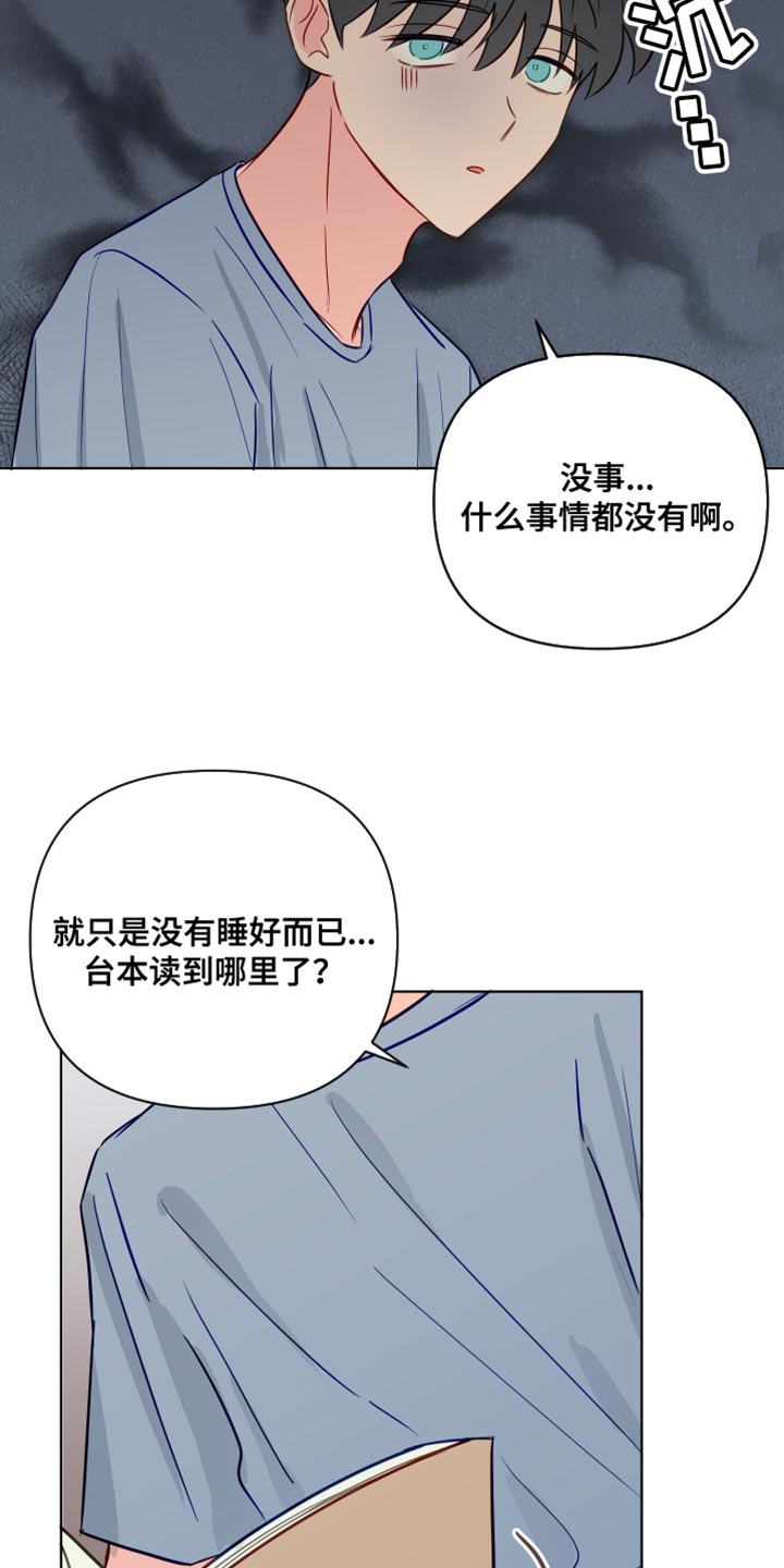 第93章：委屈2