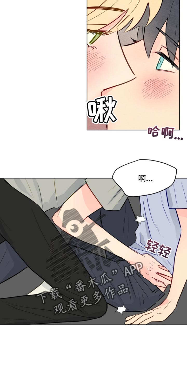 第87章：我都会等着你15