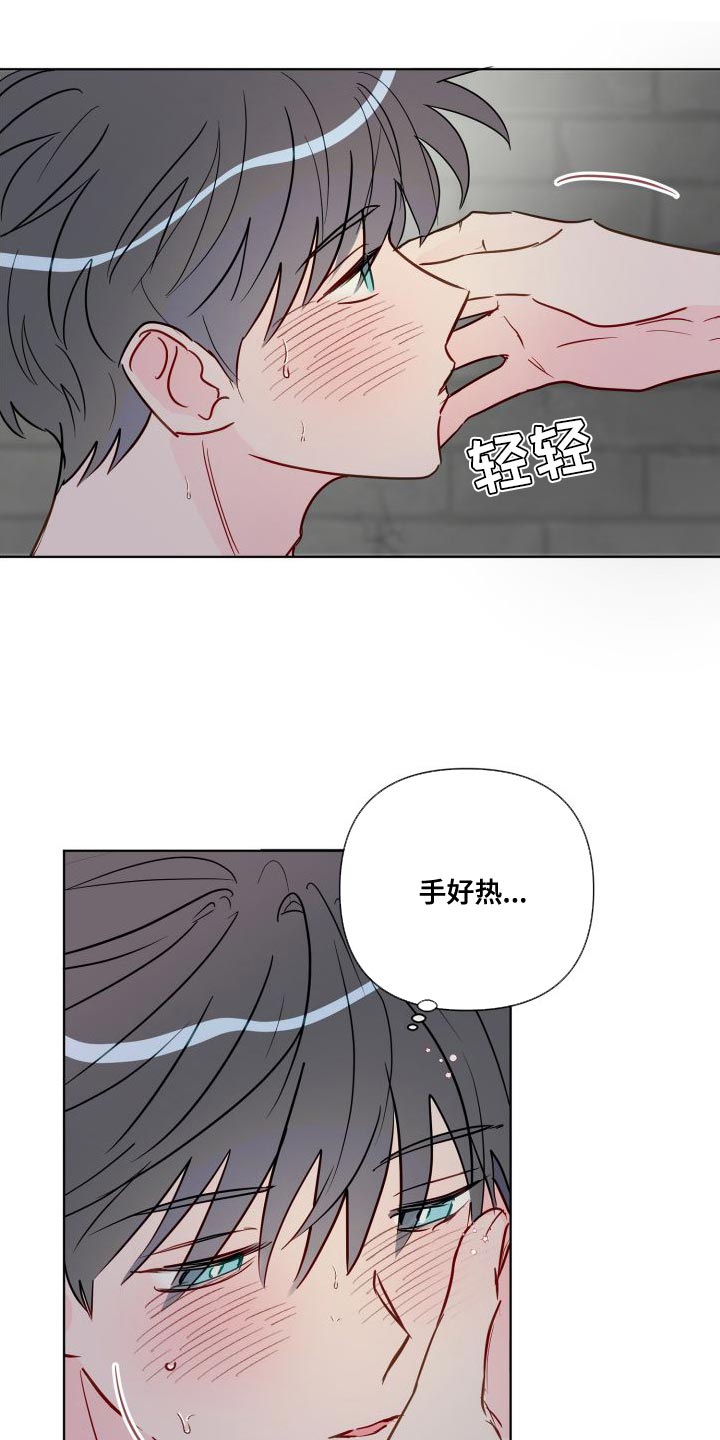 第70章：要和我试试看吗1