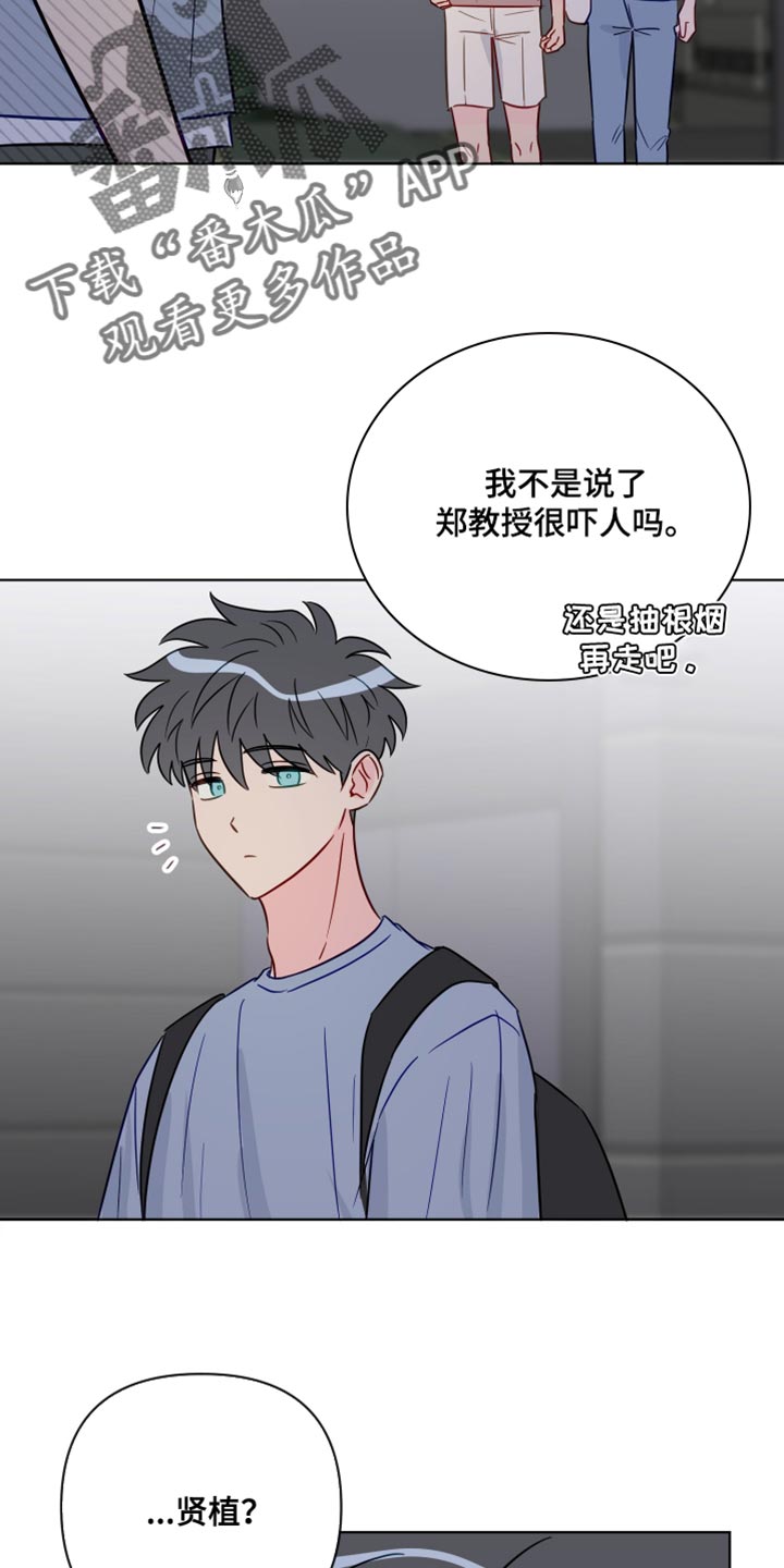 第93章：委屈17