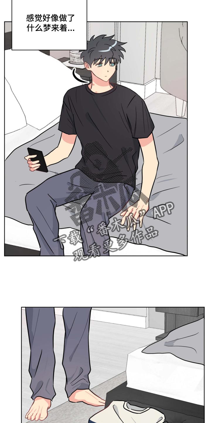 第37章：道歉4